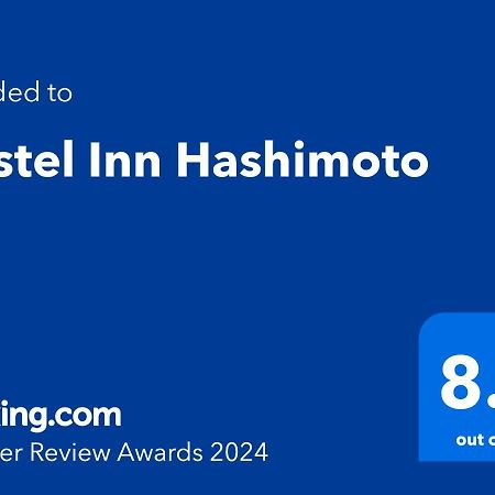 Hostel Inn Hashimoto Hashimoto  Εξωτερικό φωτογραφία